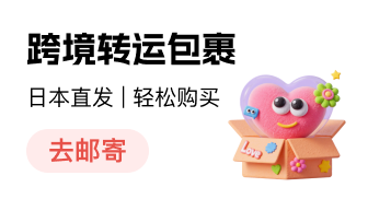 【精灵集市 首页